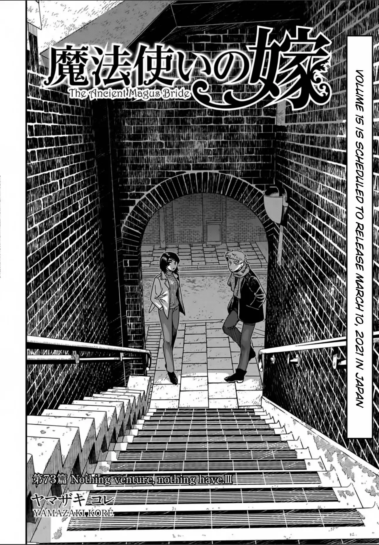 Mahou Tsukai no Yome Chapter 73 4